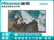  65R6A