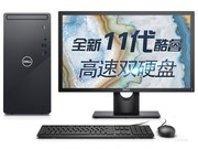  Խ 3891(i5 11400/8GB/256GB+1TB//21.5LCD)