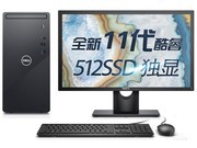  Խ 3891(i5 11400F/16GB/512GB/GT730/21.5LCD)