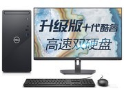  Խ 3891(i3 10105/16GB/256GB+1TB//27LCD)