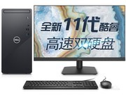  Խ 3891(i5 11400F/16GB/256GB+1TB/GT730/23.8LCD)