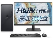  Խ 3891(i3 10105/16GB/256GB+1TB//23.8LCD)