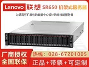 联想 ThinkSystem SR650(Xeon Silver 4216/16GB/2TB)