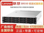 联想 ThinkSystem SR550(Xeon Silver 4216/16GB/300GB)