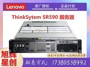 联想 ThinkSystem SR590(Xeon 铜牌3106/16GB*2/4TB*3)