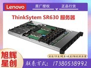 联想 ThinkSystem SR630(Xeon 铜牌3204/16GB/300GB)