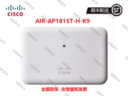 思科（CISCO）AIR-AP1815T-H-K9 802.11ac Wave2 整机速率1.167Gbps 室内无线AP 内置双频全向天线