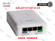思科（CISCO）AIR-AP1815W-H-K9 802.11ac Wave2 整机速率1.167Gbps 室内无线AP 内置双频全向天线