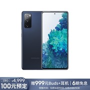   Galaxy S20 FE 5G(SM-G7810)