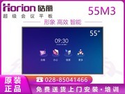  55E81-T