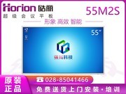 55M2S