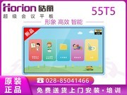 55T5