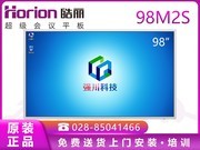  98M2S
