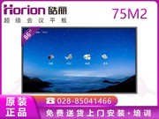  75M1