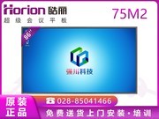  75M2