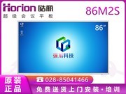  86M2S