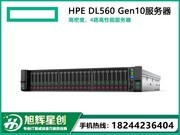 HP ProLiant DL560 Gen10(840370-B21)