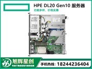 HP ProLiant DL20 Gen10(P06477-B21)