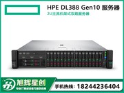 HP DL388 Gen10Xeon 3206R/16GB/600GB