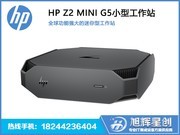 HP Z2 Mini G4(i3-8100/8GB/256GB) 