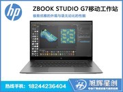 HP ZBook Studio G7(23U25PA)