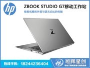 HP ZBook Studio G7(23U32PA)