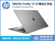 HP ZBook Firefly 15 G7(1Z3G2PA)