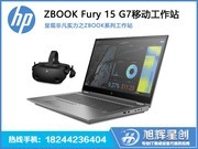 HP ZBook Fury 15 G7(i7 10850H/32GB/256GB+2TB/RTX3000)