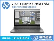 HP ZBook Fury 15 G7(i9 10885H/32GB/256GB+2TB/RTX5000/4K)