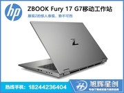 HP ZBook Fury 17 G7(i9 10885H/32GB/256GB+2TB/RTX3000)