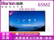  65M1