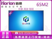  65M2