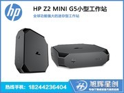 HP Z2 Mini G4(Xeon E-2144G/32GB/512GB+1TB/P600)