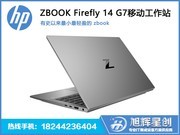 HP ZBook Firefly 14 G7(206V5PA)