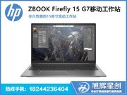 HP ZBook Firefly 15 G7(1Z4C0PA)