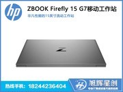 HP ZBook Firefly 15 G7(24N78PA)