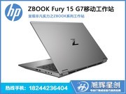 HP ZBook Fury 15 G7(i7 10750H/16GB/256GB+2TB/T1000)