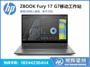 HP ZBook Fury 17 G7(i7 10750H/16GB/256GB+2TB/T2000)
