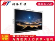  ICB-N550