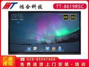  TT-8619RSC