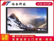  ICB-N75P