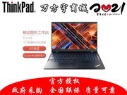 ThinkPad P15v 2021(21A9002DCD)