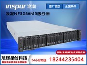 ˳ NF5280M5 (Xeon 5218*2/128GB/1.2TB*6)