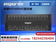 ˳ ӢNF5486M5