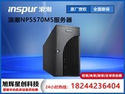 ˳ NP5570M5(Xeon Bronze 3204/16GB/2TB*2)