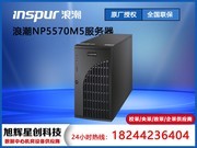 ˳ NP5570M5(Xeon Bronze 3206R/16GB/2TB*2)