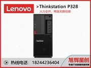 ThinkStation P328i9 9900/16GB/256GB+2TB/RTX2080