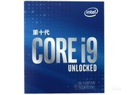 Intel 酷睿i9 10850K