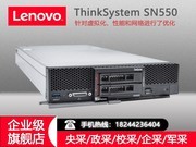 ɶ뷽_Lenovo SN550 v2Ƭʽ̶ װ