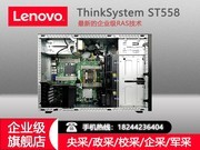 ɶLenovoܴ Thinksystem ST558˫·ʽ洢